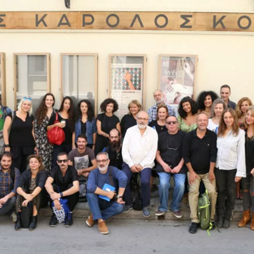 Το Θέατρο Τέχνης σβήνει τα 75 κεράκια του και επαναπροσδιορίζεται 